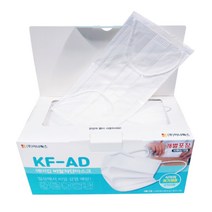 에어캅 3중구조필터 일회용 부직포/비말 마스크 5종 택1, KF-AD비말차단마스크 50매 화이트(개별포장)