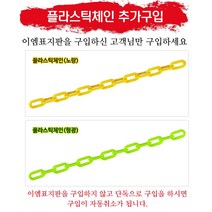 이엠표지판 주차금지표지판 주차오뚜기, 1m