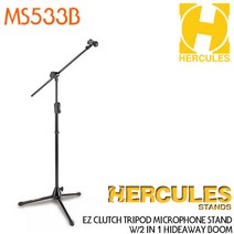 HERCULES MS533B 마이크 스탠드 허큘레스 tripod