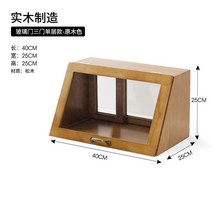 옛날그릇장 빈티지찬장 엔틱 원목 유리 찬장 수납장 컵진열장 커피장 그릇장 홈카페 주방 카페, 40 단일 레이어 - 로그 색상