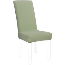 uxcell 럭셔리 니트 자카드 스트레치 스판덱스 롱 백 다이닝 시트 슬립 의자 커버, 엑스라지, 세이지그린