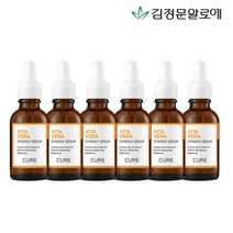 [김정문알로에] 큐어 비타 세럼 6개, 상세 설명 참조