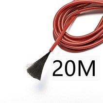 난방시스템 불소수지 탄소 섬유 업그레이드 3mm 100 미터 33 옴m 실리콘 고무 재킷 탄소 섬유 가열 와이어 따뜻한 바닥 케이블, 20m, 20m