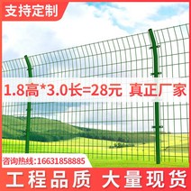 윤형철조망 철조망 울타리 그물 보호망 보호 과수원, 높이1.8m직경6.0mm섀시기둥두께2.1mm