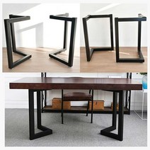 철테이블브래킷 식탁 다리 스테인레스 책상다리 선반, 다양한 V자형 폭 50CM 높이 72CM(1세트) 공식