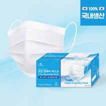 신세계푸드 100% 국내생산 마스크 3중필터 크린 원데이 KC인증, 1box, 50매입