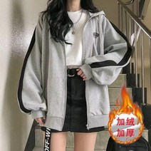 그레이 후드 여성 여학생 가을 간절기 집업 후드티 후디 청소년 학생 교복 커플 빅사이즈