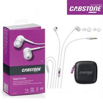soooooo몰_독일 CABSTONE DailyTunes hifi 이어폰 마이크헤드셋 이어셋 고급이어셋 편리한 핸드폰 통화 세트 파우치_더수sSHOP, 무옵션_상품_입니다_