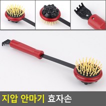 지압식 브러쉬 안마기 어깨 마사지기 2개 휴대용효자손 등글개 등긁게