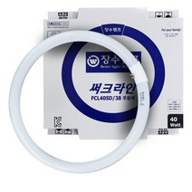 오너클랜 장수램프 FCL40 써크라인 40W 원형 형광등 10개