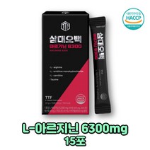 초고함량 엘 아르기닌 카르니틴 오르니틴 아미노산 헬스 아르지닌 활력 에너지 부스터 삼대오백 새콤달콤 맛 운동전 필수 드링크 음료 국산 타우린 직장인