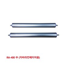 MDO3832 대화컨베어 5670345 AL롤러 RA-400 자바라컨베이어용 컨베이어용/RA400/대화/5670345