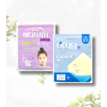 대웅제약 이지덤 씬 밴드 잘라쓰는타입 2매입 상처 습윤밴드 일동 메디터치H 플러스 10x10cm (잘라쓰는타입 2매) 약국정품, 이지덤씬