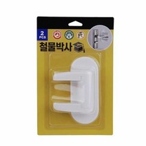 [KT알파쇼핑]유아 레바 문손잡이 잠금 장치 아이 안전 용품 철물점