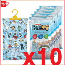 물먹는뽀송 옷걸이형 200g 10ea /강력한 제습/스마트뽀송/캠핑용 제습 c10