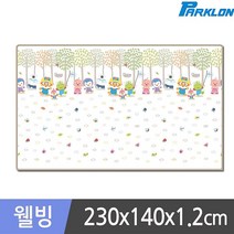 거실매트 뽀로로벅스 웰빙 파크론놀이방매트 아기매트 놀이방매트 230x140x1.2cm, 숫자놀이230x1.2