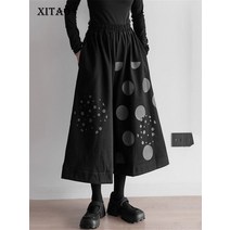 XITAO 와이드 팬츠 바지 도트 패턴 스판 허리 제국 주름 블랙 쇼트 코트 패션 거리 유럽 ZY6649