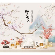 [판매상품] 백일상 돌상 상치림 셀프 첫돌 100일 잔치 돌 현수막 돌잔치소품, 03.벚꽃(핑크), 1세트