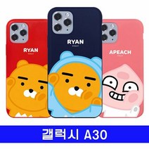 카카오 키즈폰 케이스 갤럭시 A30 카카오 아쿵 컬러젤 A305 케이스 HL+3220EA