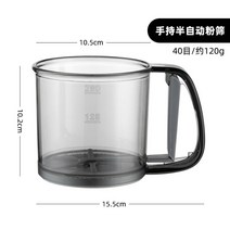 베이킹 제빵 밀가루 미세 채망 손잡이 베이커리 도구 가루 파우더 채반 반자동