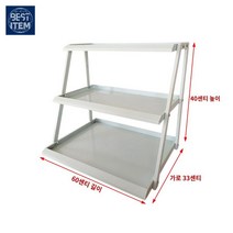 마트 트레이 3단 진열장 문구점 매대 선반 쿠키진열대, 【화이트 라지】60길이x33폭x40높이