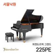 야마하 그랜드피아노 C3ST PE/서울낙원