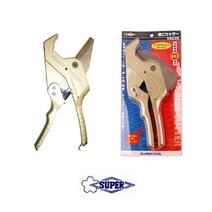 파이프커터 34mm 63mm 절단 PVC 알루미늄 호스 플라스틱자르는가위 커팅, 1개