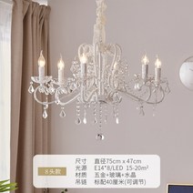 웨딩홀 컨벤션 호텔 로비 초대형 샹들리에 조명 등 인테리어 천장등 크리스탈 거실 침실, 화이트-8헤드-삼색변광