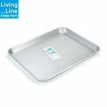 KT 양은 엠모 직사각 쟁반 가벼운 알루미늄 식당 트레이 음식점 서빙 빵집 베이커리 오봉 카페 커피 쟁반 홈카페 디저트 쿠키 플레이트 트레이, ★엠보 2호☆