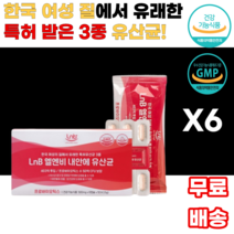 특허유산균 내안에 유산균 프로바이오틱스 엘엔비 LNB 한국여성 유익균 유해균 SP특허코팅 남녀노소 누구나 온가족 부모님 우리아이 여대생 여학생 여고생 다이어트 여성 질 유래 유산균, 30캡슐, 6박스