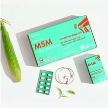 식물성 MSM 엠에스엠 100% 2개월 180정 관절 연골 건강, 식물성 MSM 100% 180정