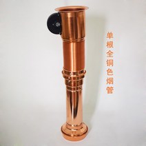 숯불 고깃집 배연관 식당 가게 배풍 시스템 삼겹살 구이 바비큐 연기 환풍기 배기 파이프, E.동색 파이프 개