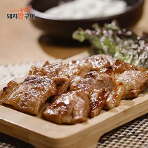 [1/18오전마감][윤상섭] 풍년가 돼지왕구이 500g 8팩, 단품