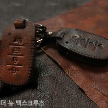 [KT알파쇼핑]더 뉴 맥스크루즈 스마트키케이스 차키케이스, 현대4버튼B타입/브라운_W761AA1