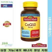 네이쳐 메이드 코큐텐 200mg 140 소프트젤 1병 / Nature Made CoQ10 200 mg 140 ct 1bottle Exp. 2025/06, 1개, 140정