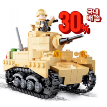 woma 레고호환블럭 호환레고 밀리터리 전투 소형탱크