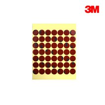 15mm 3M 원형아크릴 폼양면 테이프 그레이 강한접착력 소품고정 박스테잎 촬영필수품 상자마킹