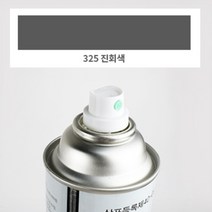 파프로몰 325 진회색 락카 스프레이 흰색 건 장 은색 신나 투명 무광, 단일품목