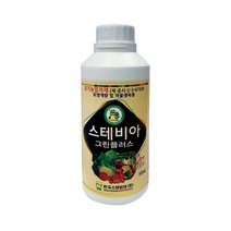 스테비아 그린플러스 500ml 스테비 농법 토마토 토망고 수박 멜론 당도증가 식물 영양제, 1개