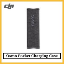 스마트폰 3축 짐벌 손떨림 보정 DJIOsmo 포켓 충전 케이스 인상적인 1500mAh 전력 DJI OSMO 편리한 보관 오리지널 재고 있음