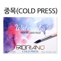 파브리아노 워터 칼라 포스트 카드 수채화용 중목_A6 300g 15매, 1개