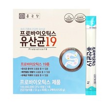 과민성 분말 온가족 유산균 좋은유산균 먹는유산균 청소년유산균, 상세페이지참조, 1개