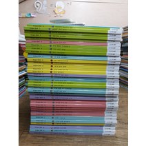 [개똥이네][중고]사이언스메이커