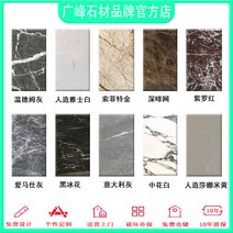 인조대리석상판 사각 인조 대리석 세라믹 식탁 테이블, 라이트 그레이 망사 사이즈 상담 및 맞춤 권장