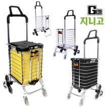 지니고 접이식 쇼핑 핸드 카트 장바구니, 고급형-이동식 한바퀴, 1.추가5종(보라) (+11900원), 1개