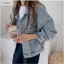 109133 플론 오버핏 데님 자켓 여성 가을 청자켓 빅사이즈
