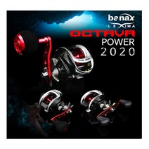 바낙스 베이트릴 장구통릴 문어 쭈꾸미 타이라바 에깅 (상세설명참조), DH더블핸들(좌핸들) + 보관집, 선택03.바낙스 옥타바PW