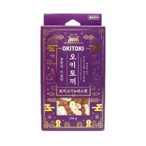 오키토끼 토끼고기&비스켓 150g 치석제거 강아지간식 면역력 증진 바삭