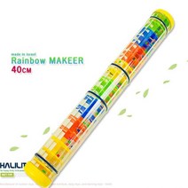 HY 할릴릿 빗소리 레인메이커 대 HALILIT 유아악기
