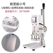 이니셜 로고 각인기 레이저 마킹기 DIY 공예 스페셜명판 제작 인쇄, 디지털 버전 트럼펫